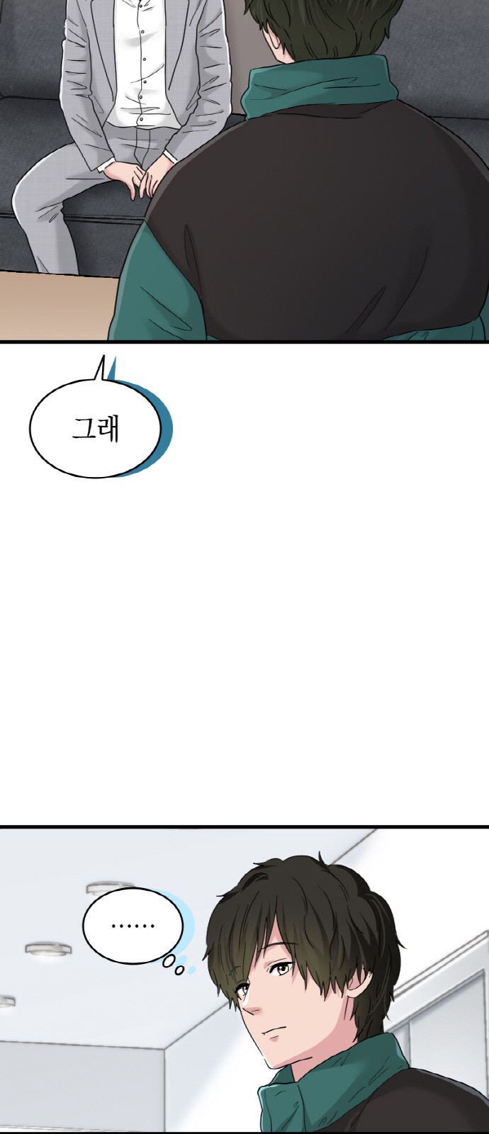 9 페이지