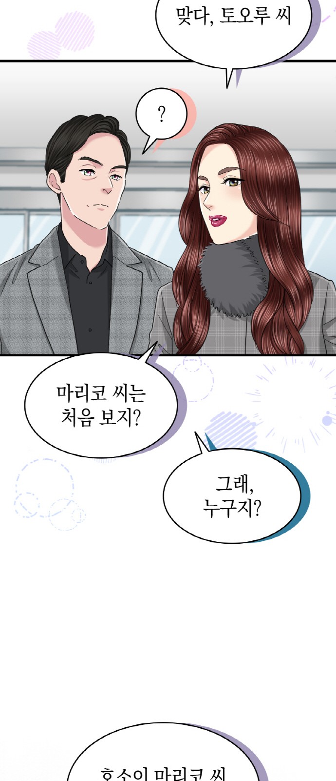 10 페이지