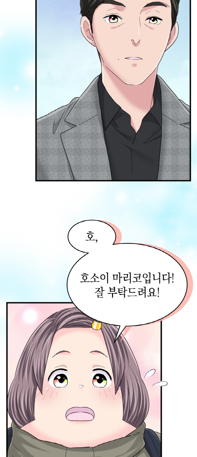12 페이지