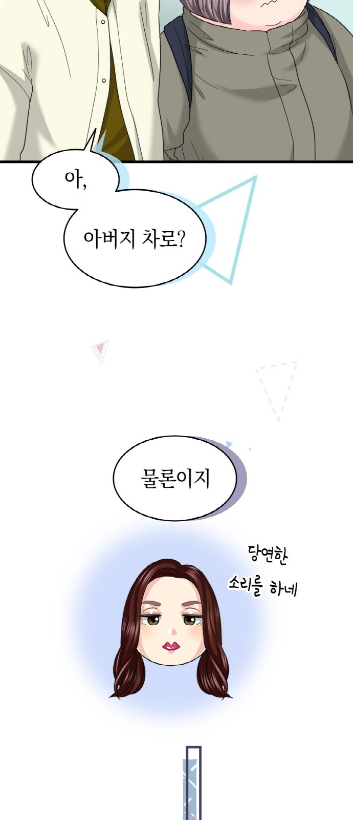 15 페이지