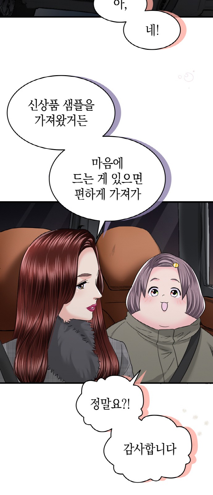 17 페이지