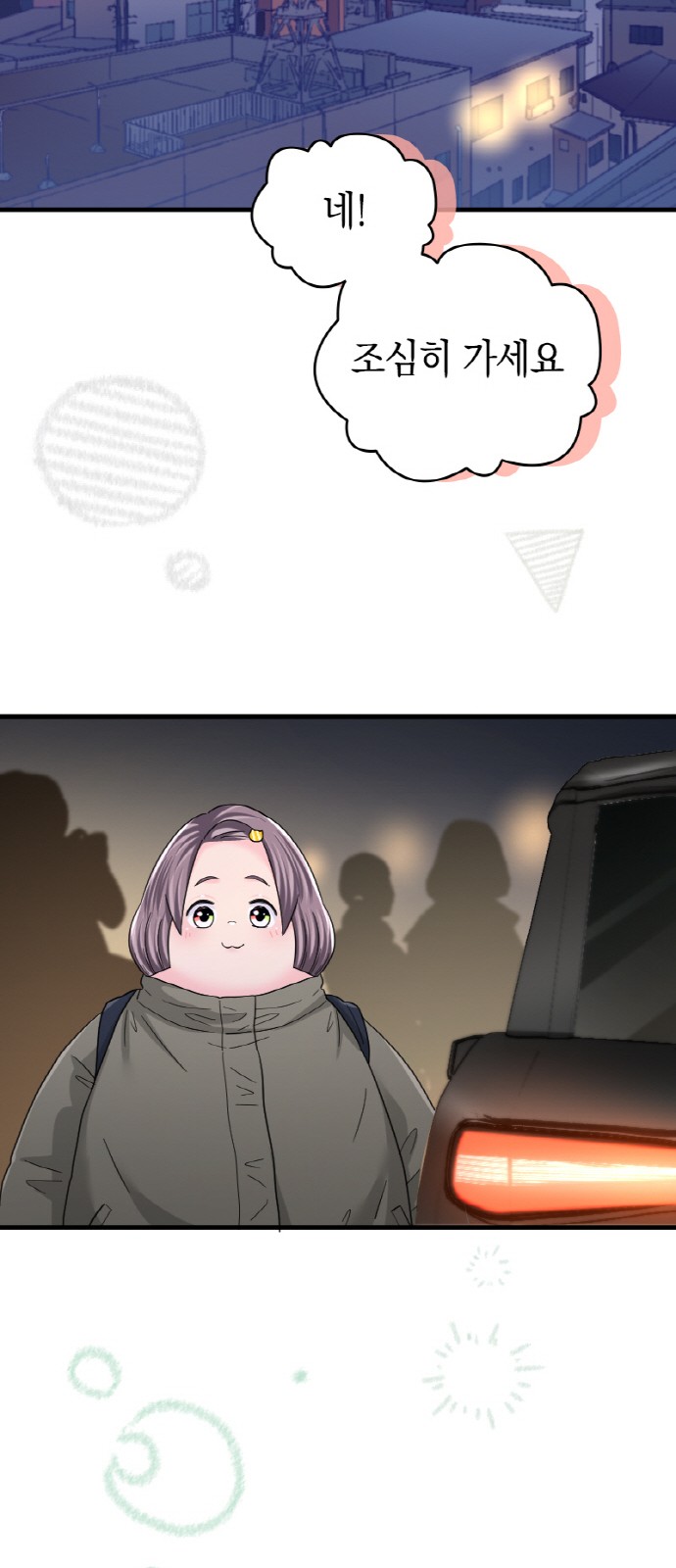 28 페이지