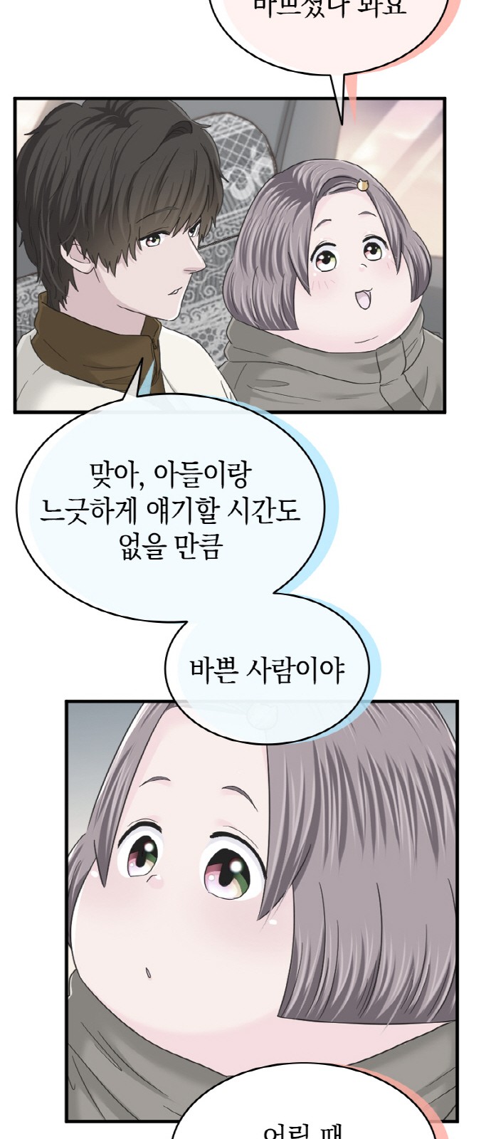 30 페이지