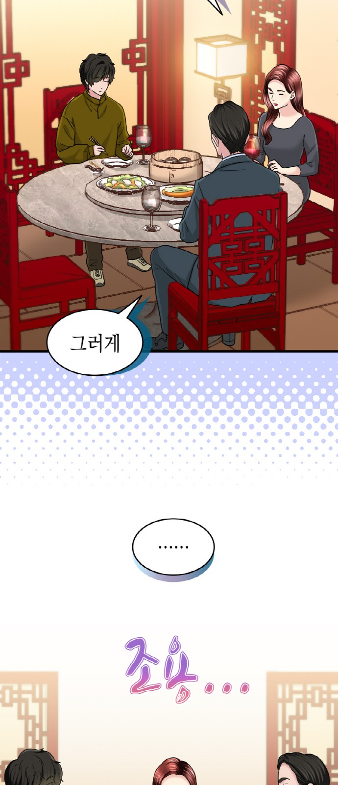 38 페이지