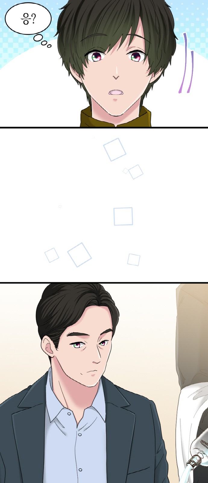 46 페이지