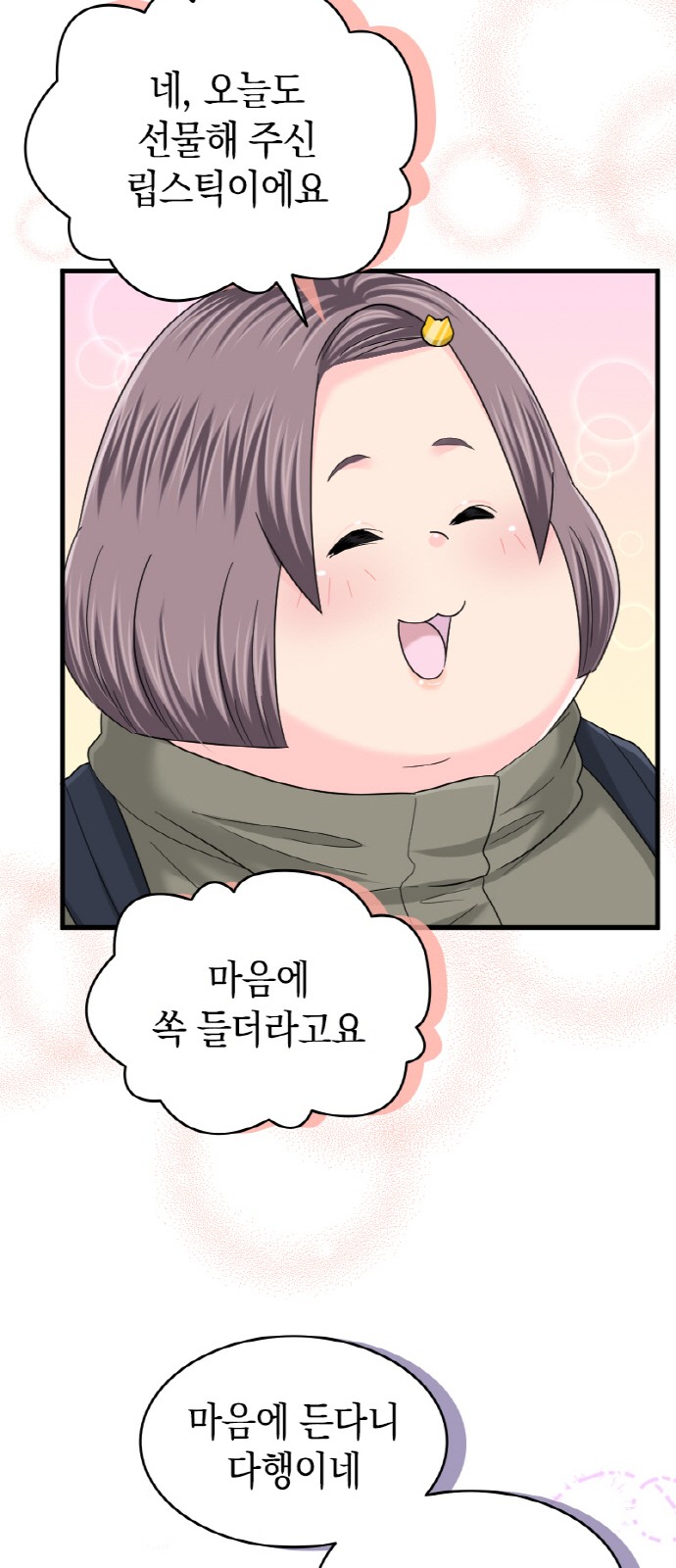 9 페이지