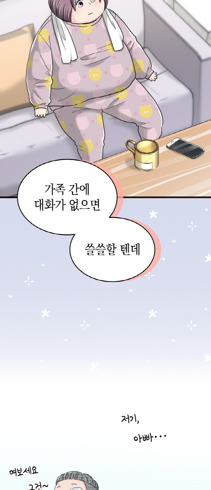 34 페이지
