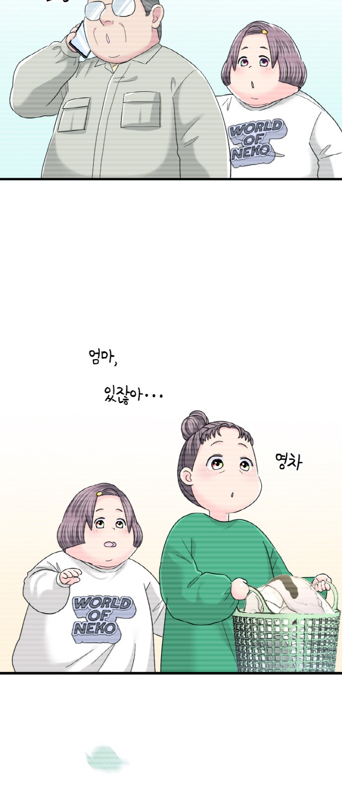 35 페이지