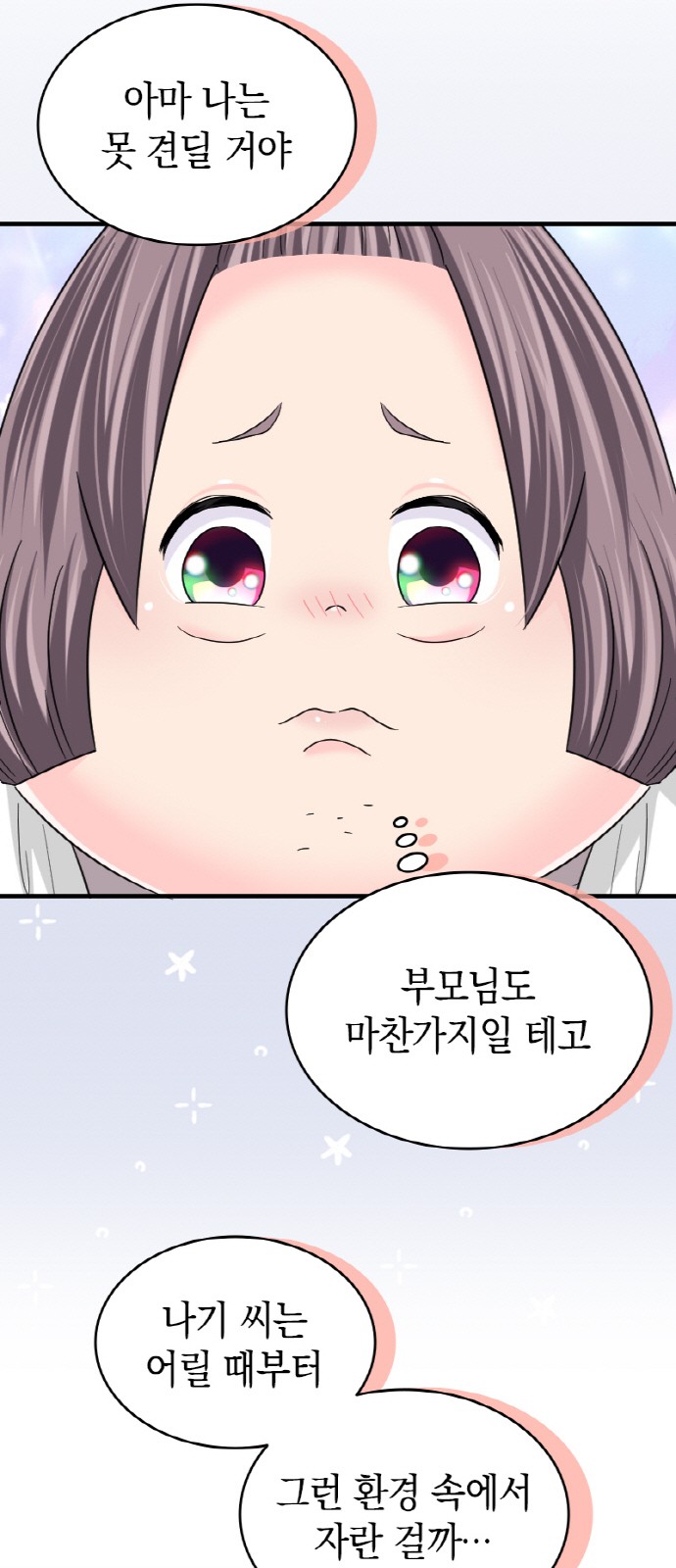 37 페이지