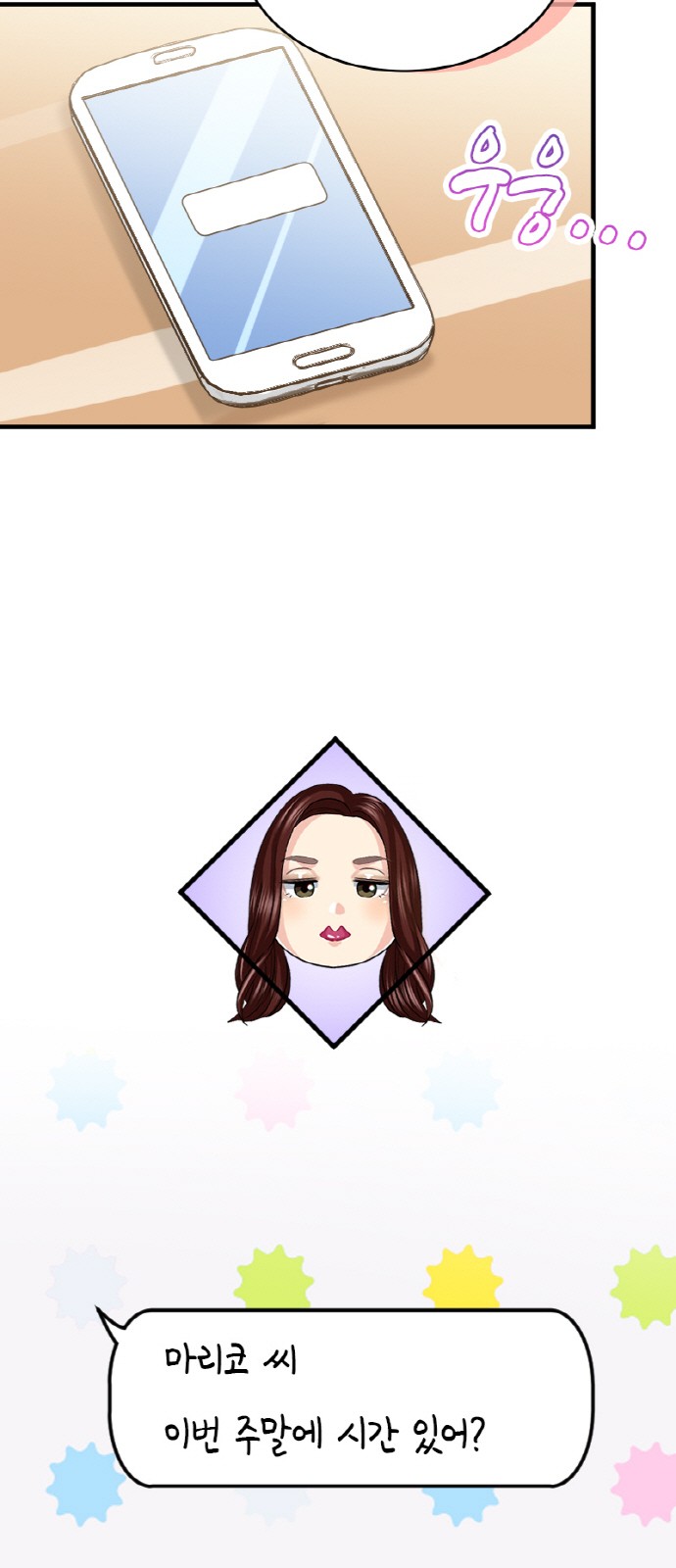 38 페이지