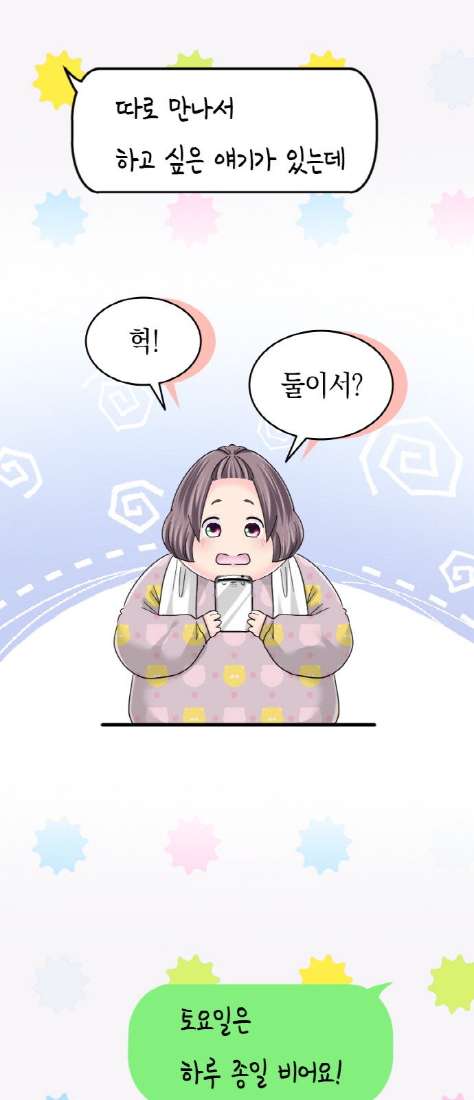 39 페이지