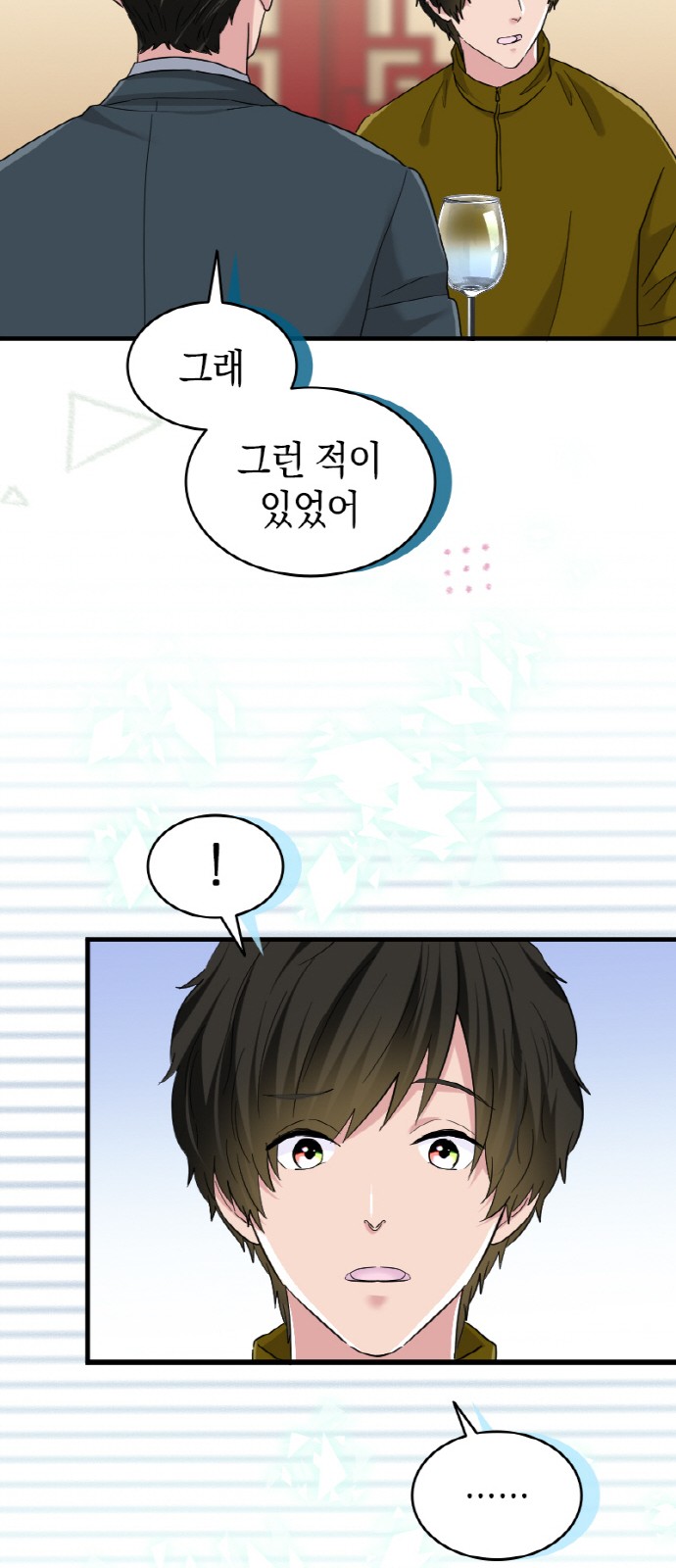 7 페이지