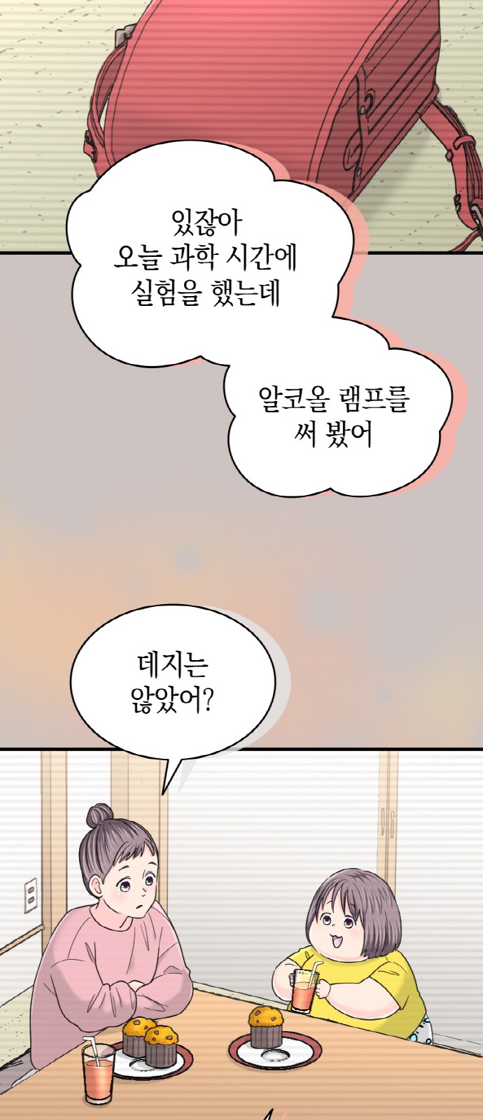 18 페이지