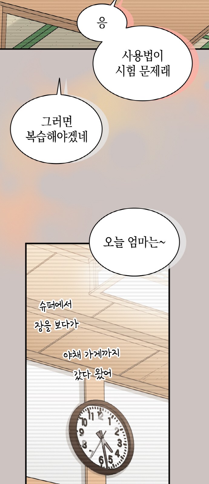 19 페이지