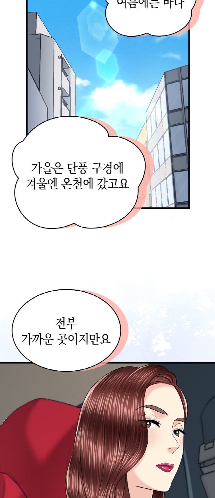 26 페이지