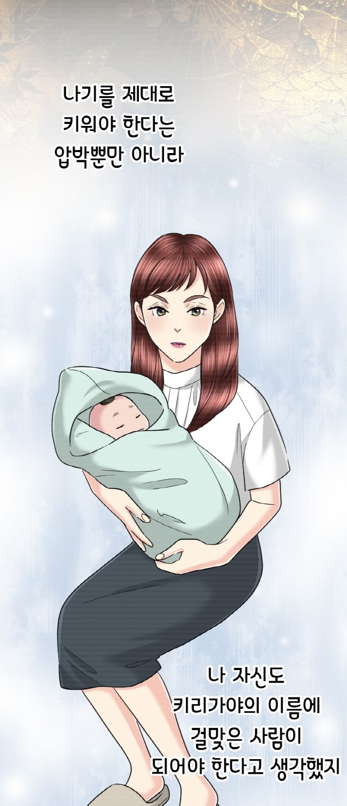 34 페이지