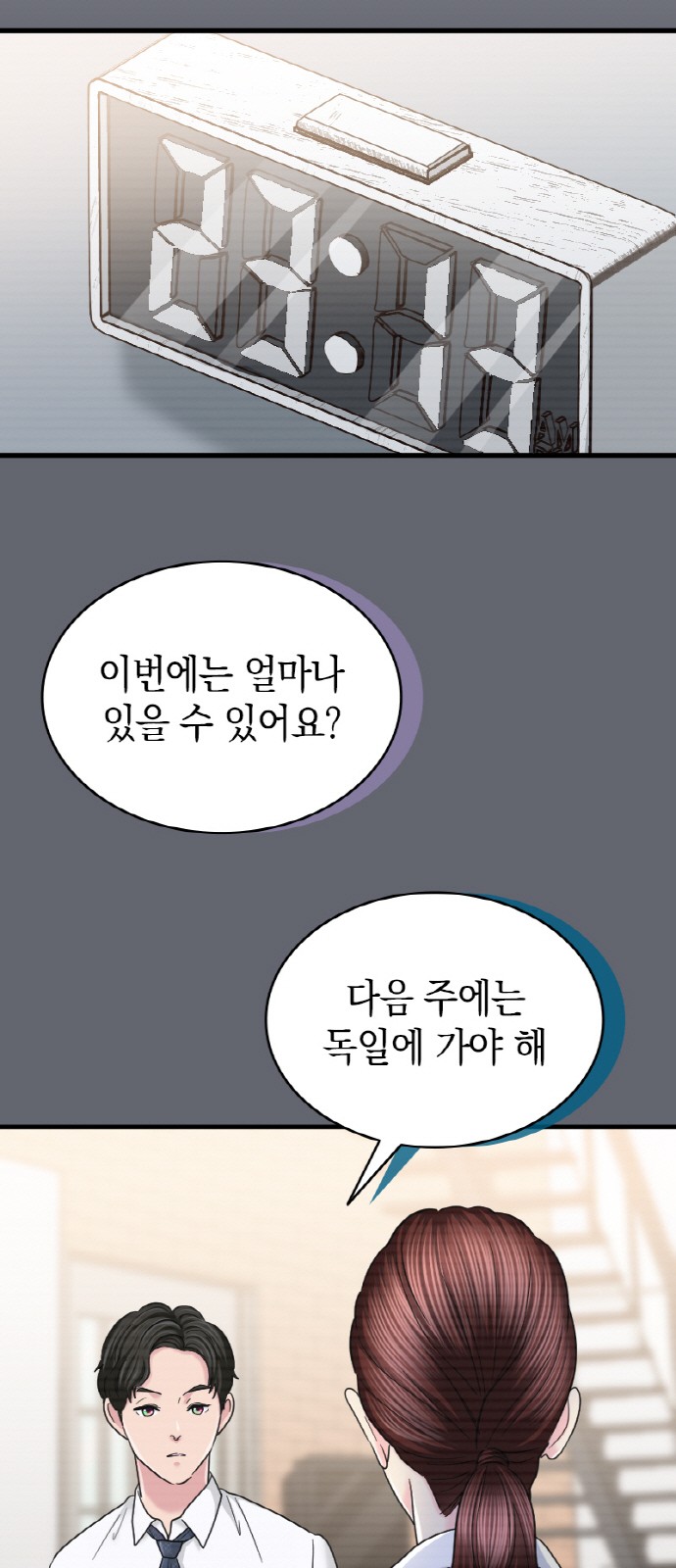 41 페이지