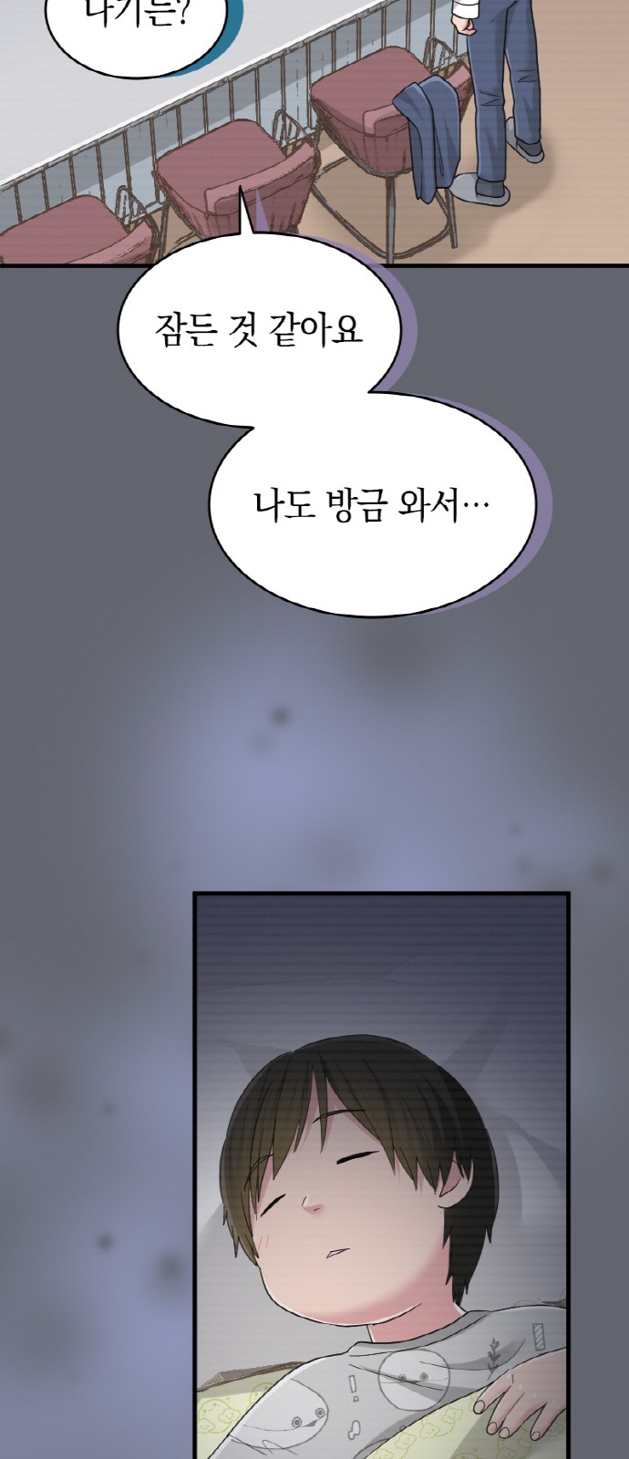 43 페이지
