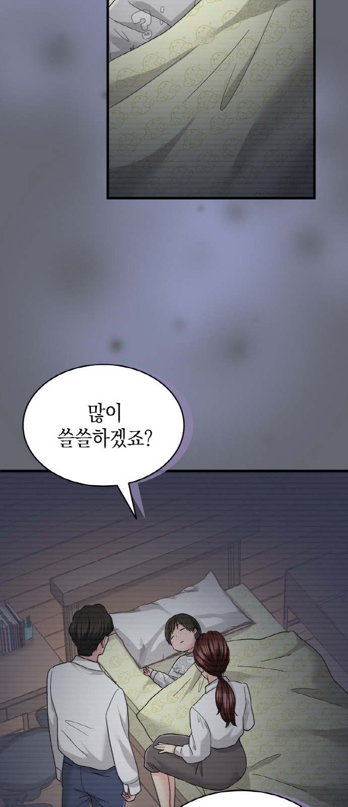 44 페이지