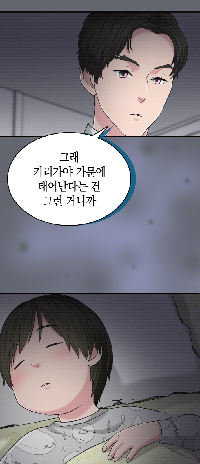 46 페이지