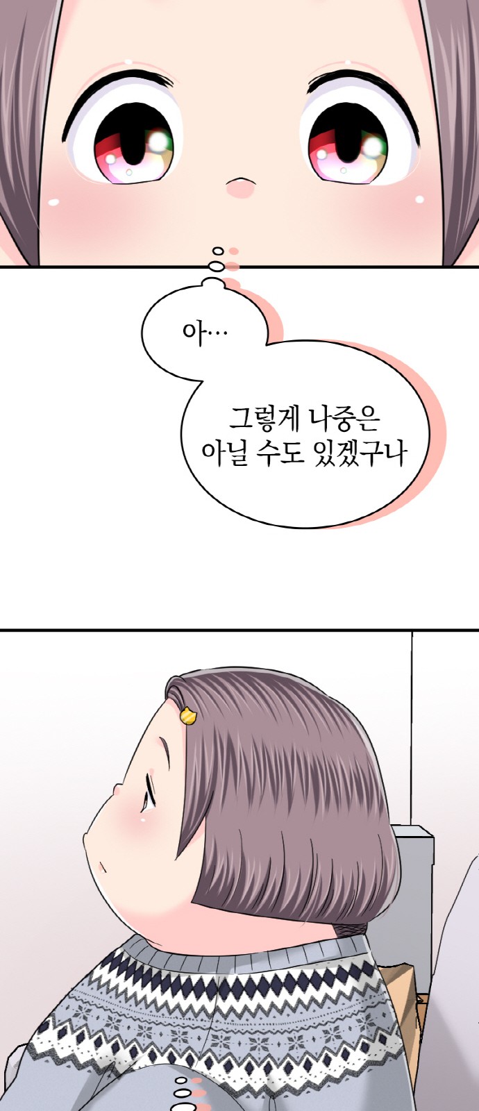31 페이지