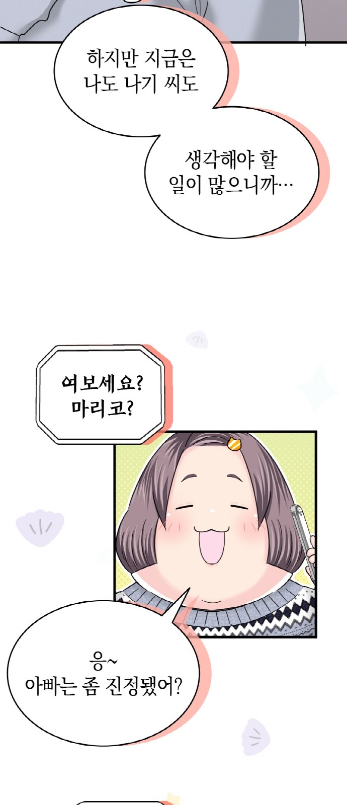 32 페이지