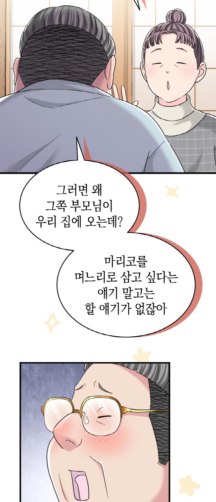 37 페이지