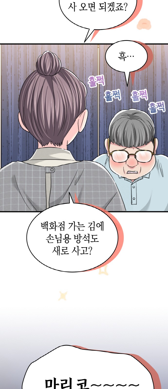 39 페이지