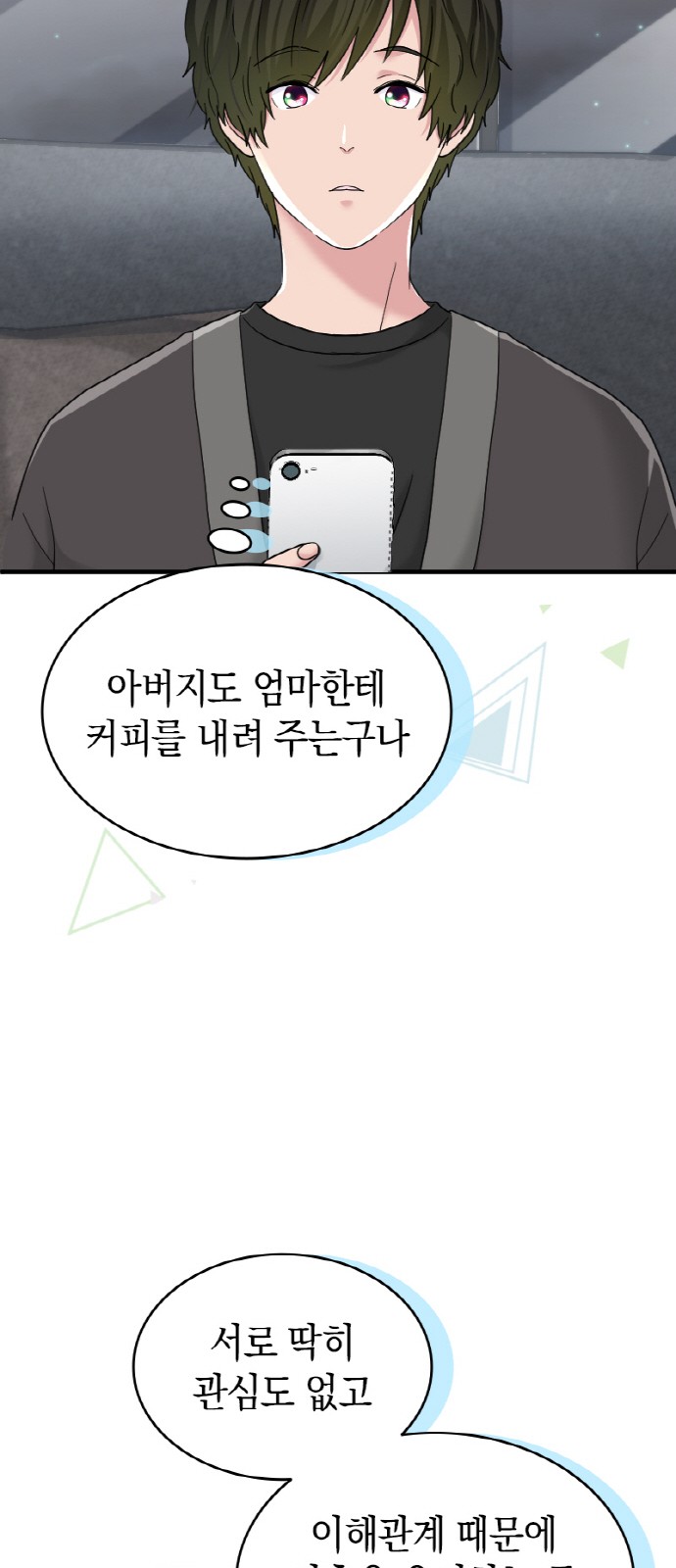 45 페이지