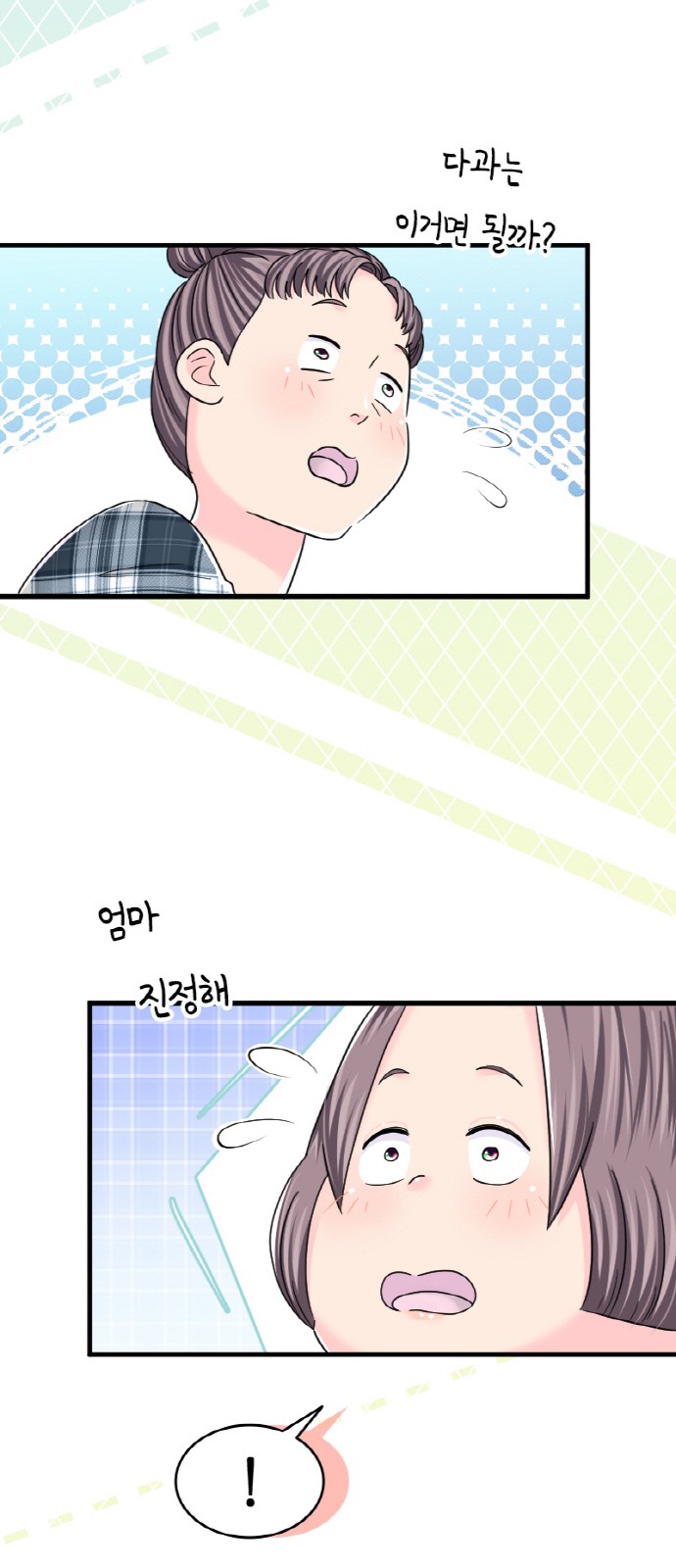 51 페이지