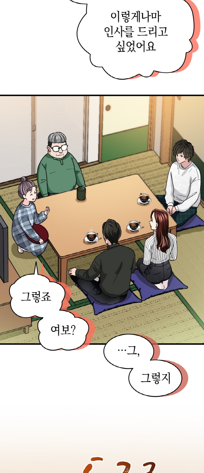 12 페이지