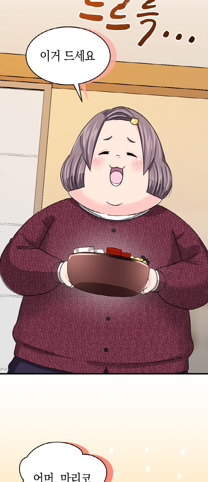 13 페이지