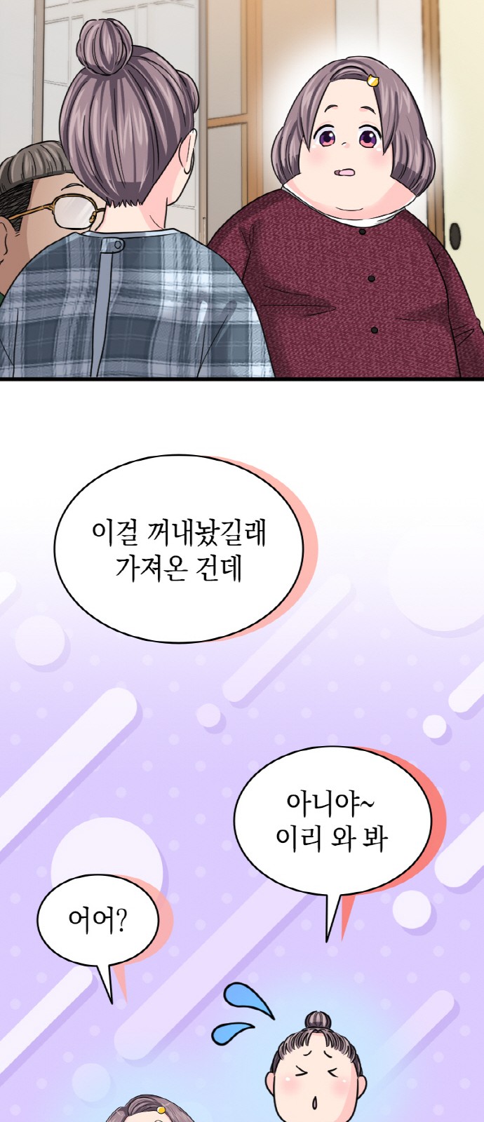 15 페이지