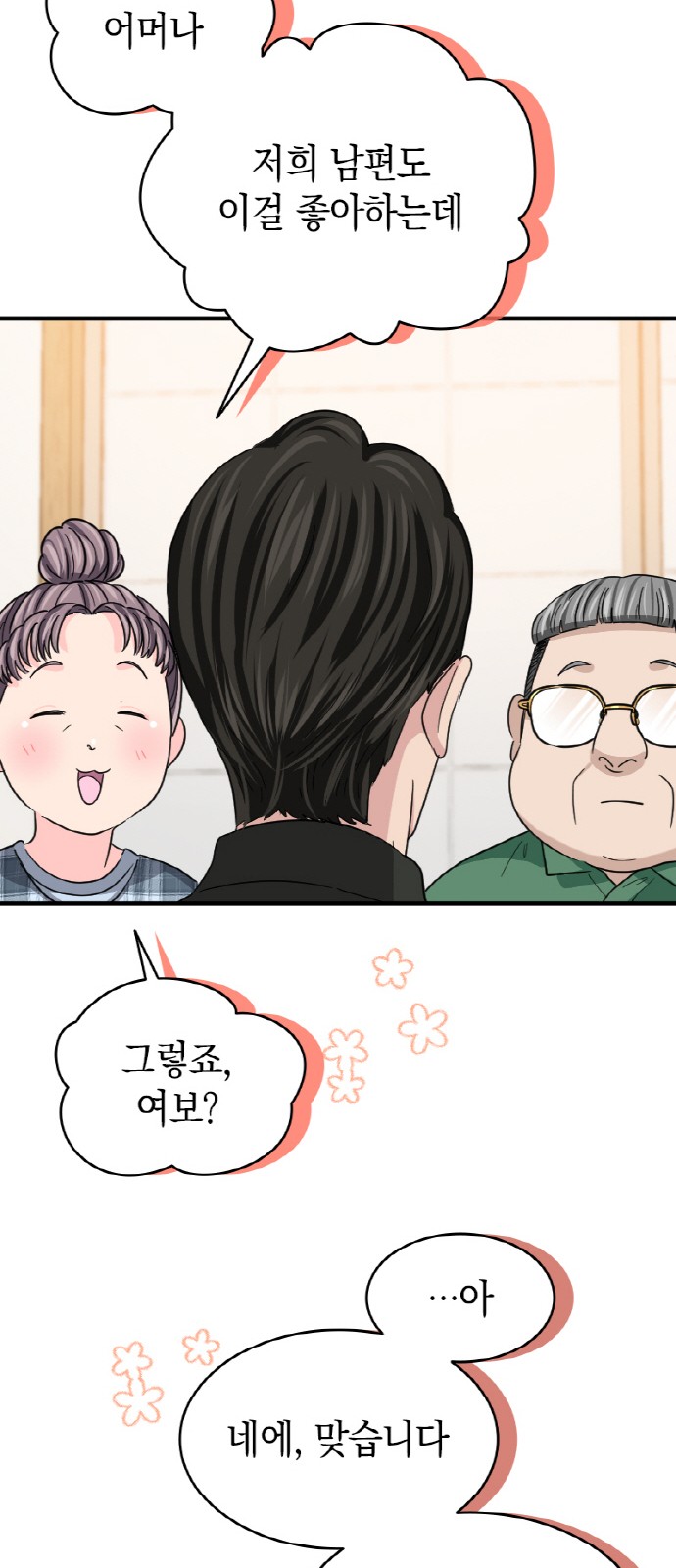 20 페이지