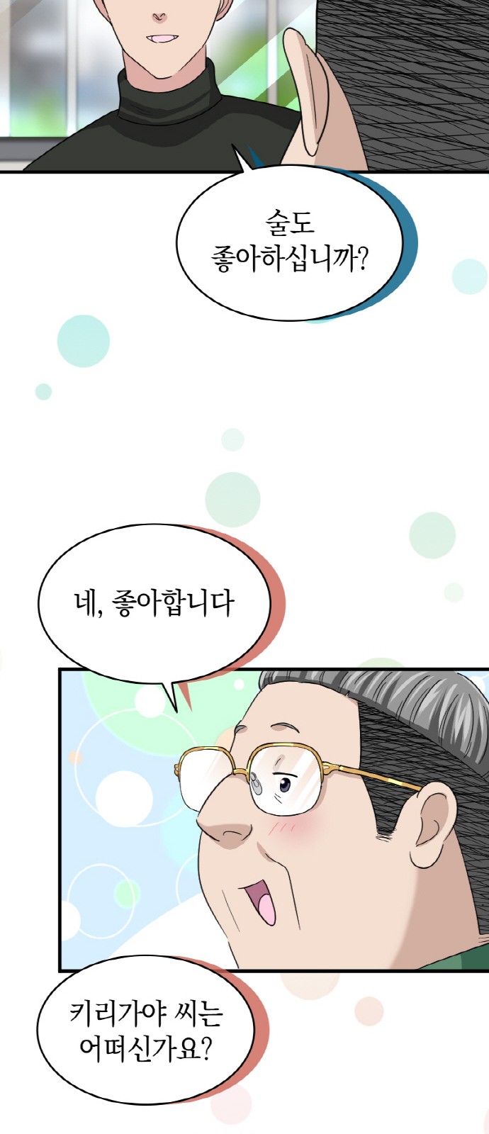 23 페이지