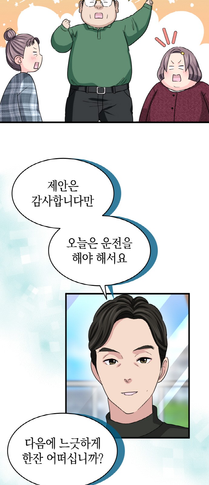 27 페이지