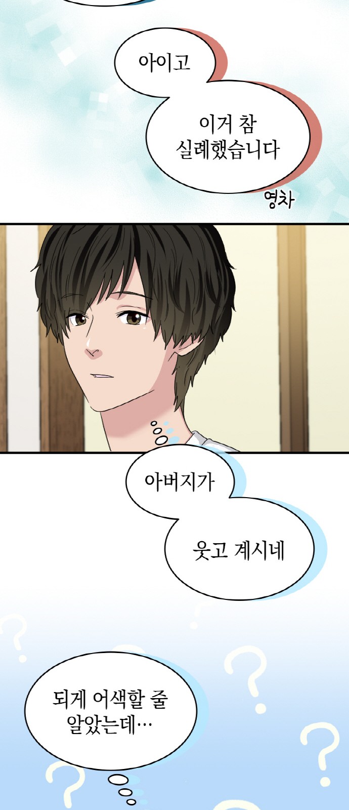 28 페이지