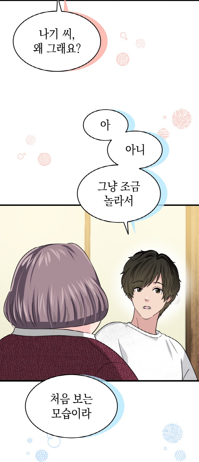 30 페이지