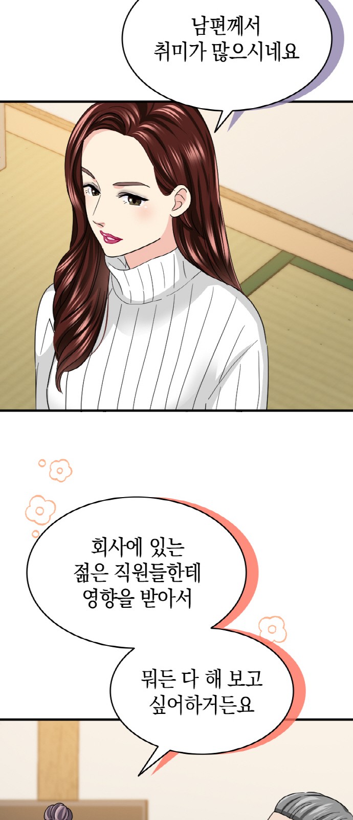 35 페이지