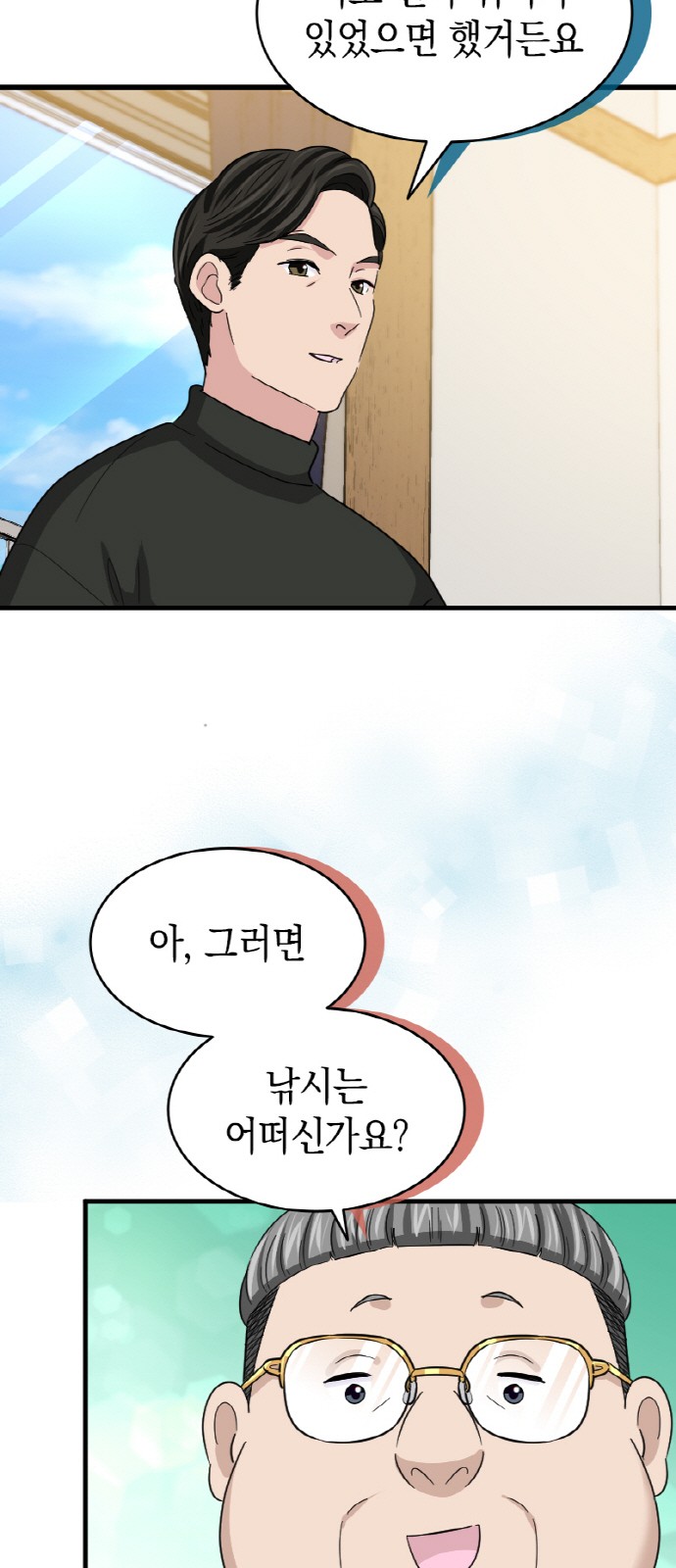 37 페이지