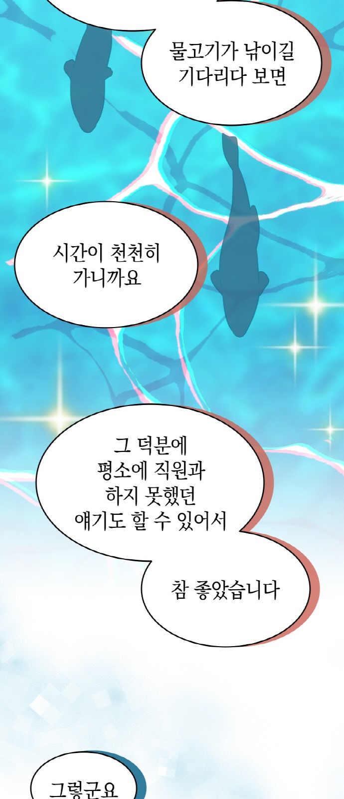 39 페이지