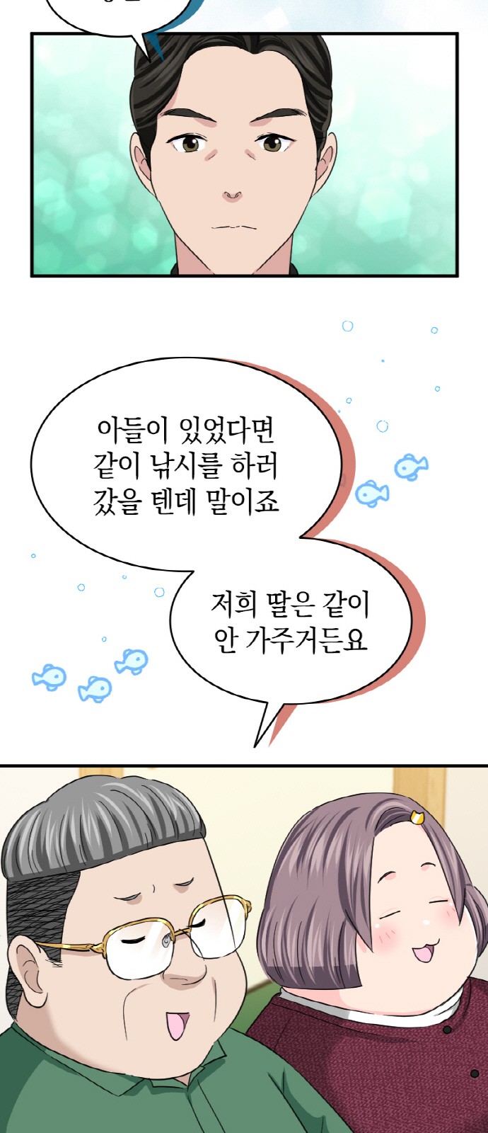 40 페이지
