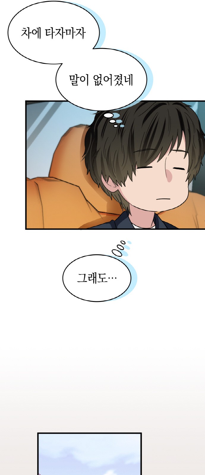 47 페이지