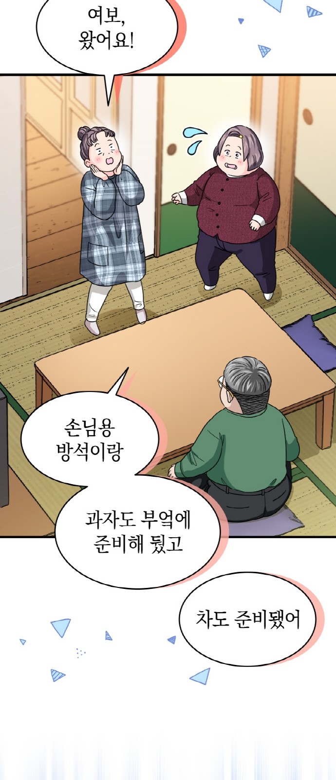 5 페이지