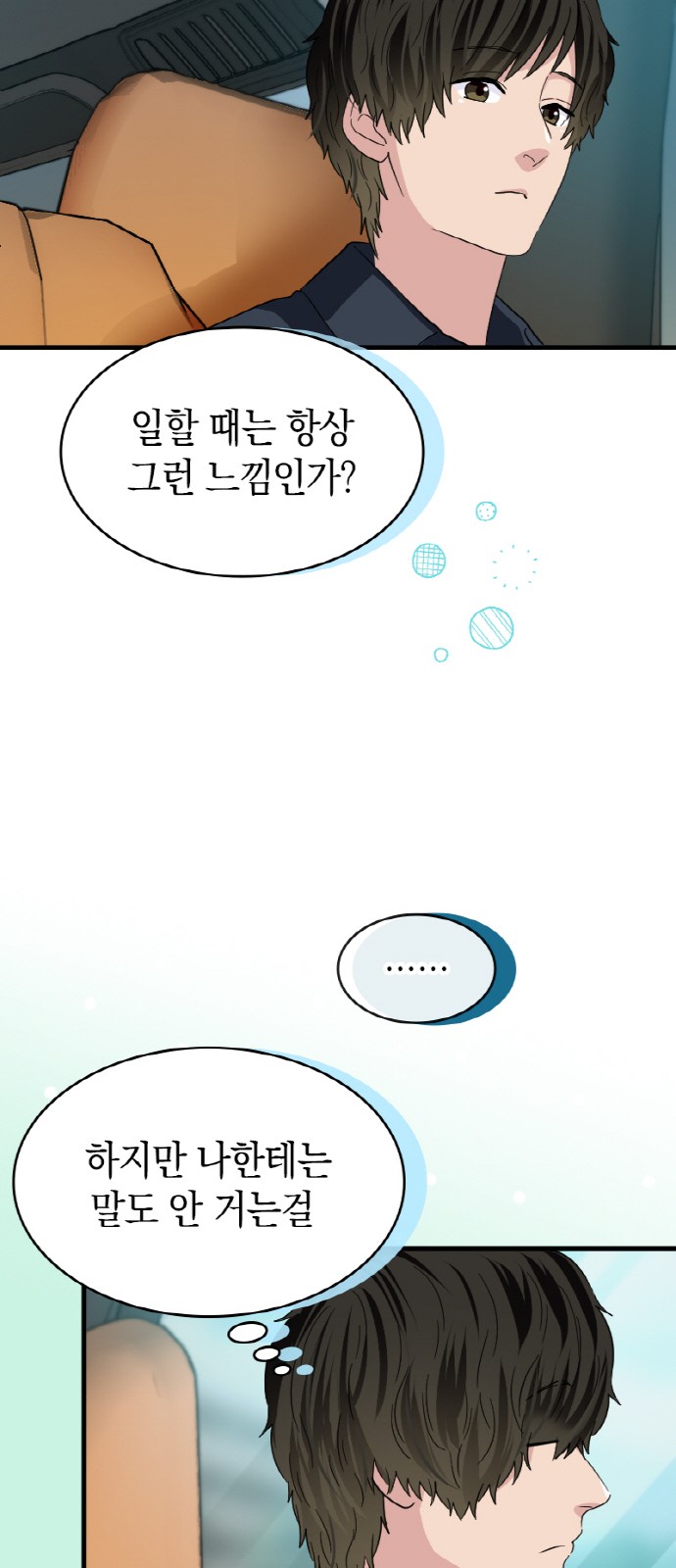 52 페이지