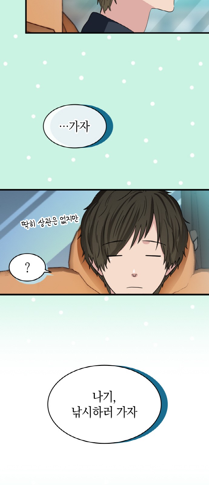 53 페이지