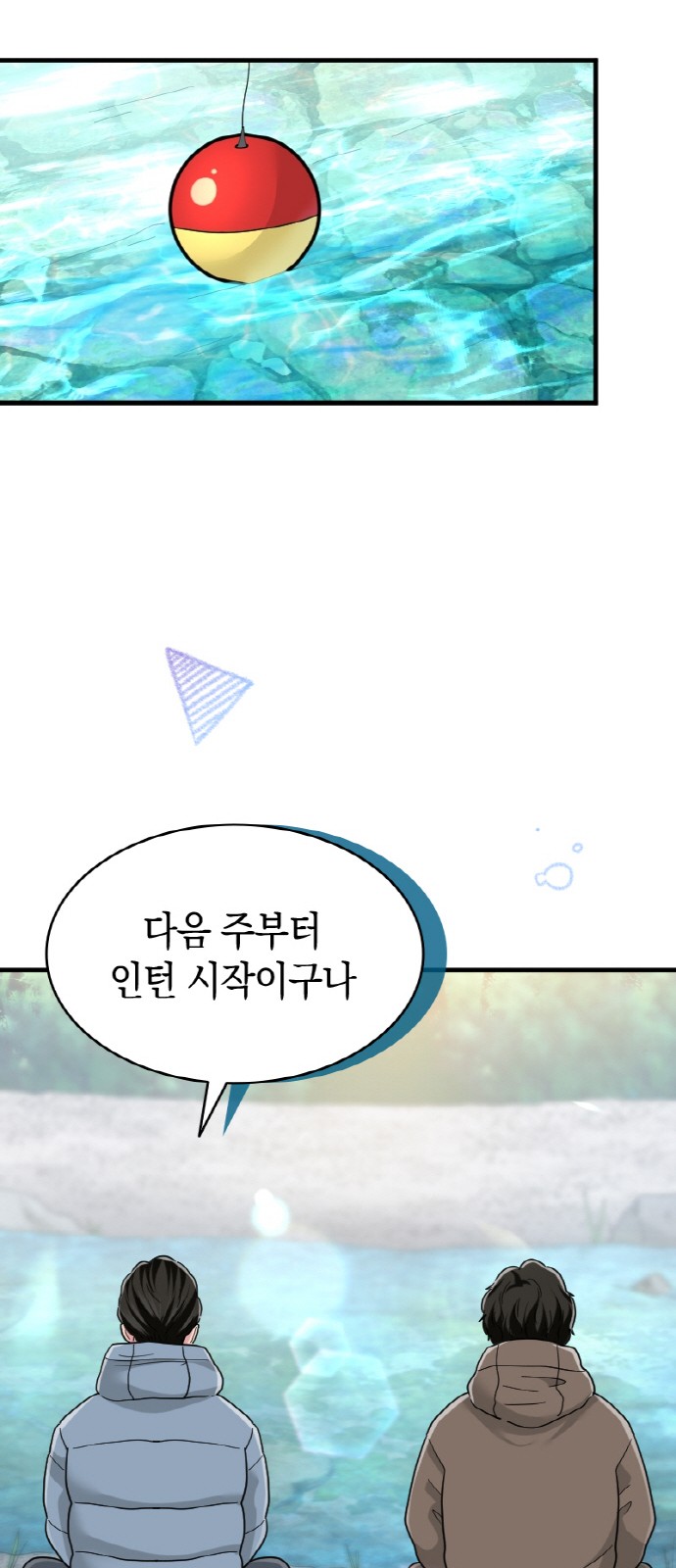11 페이지