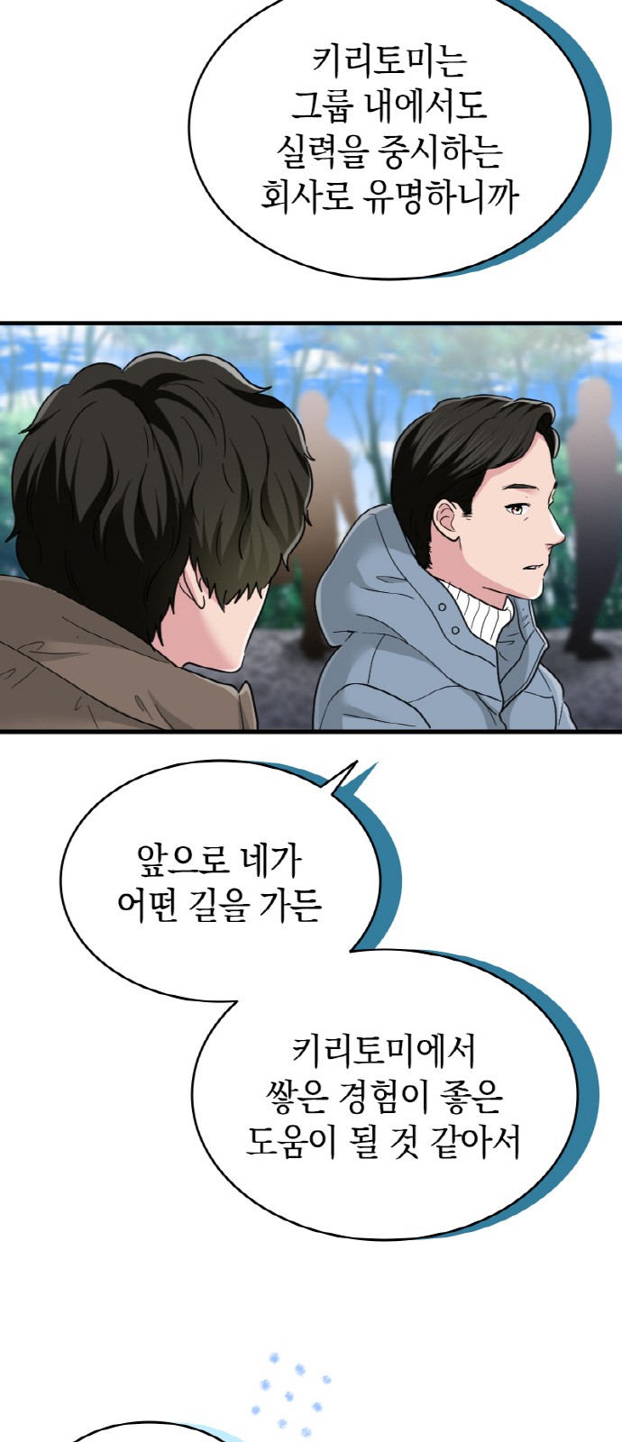 13 페이지