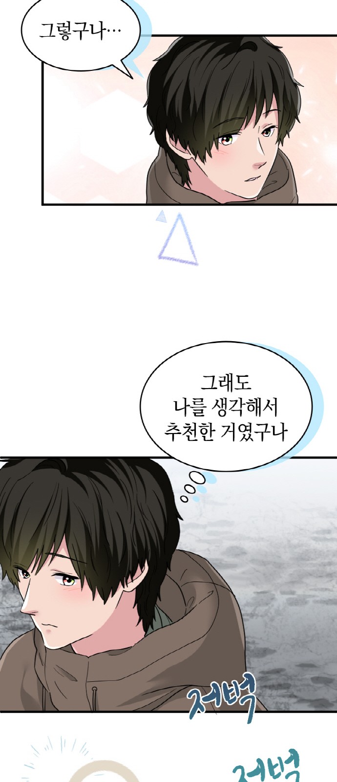 14 페이지