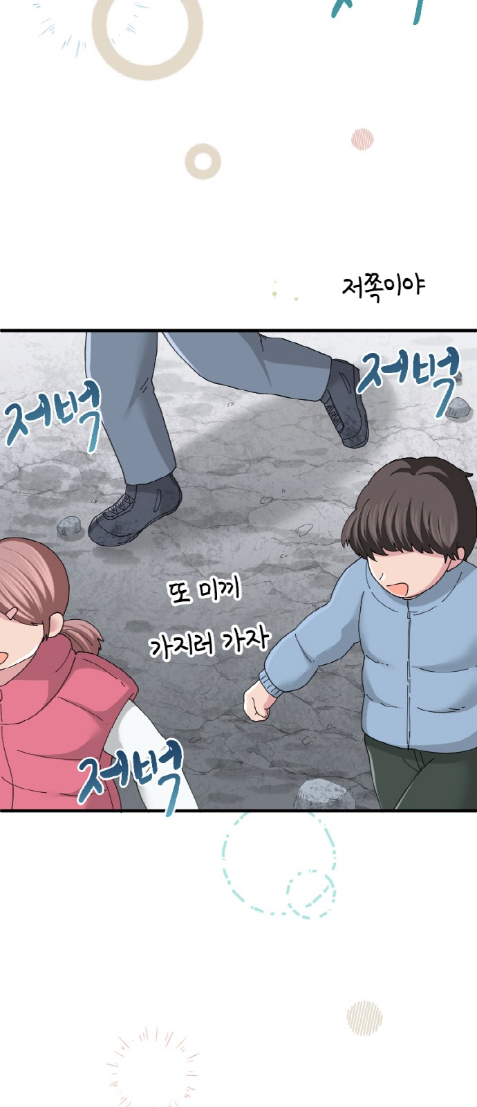 15 페이지